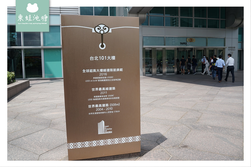 【台北必去景點推薦】台北101觀景台 382公尺高空美景 下午三點前只要150元