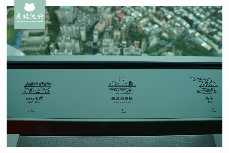【台北必去景點推薦】台北101觀景台 382公尺高空美景 下午三點前只要150元