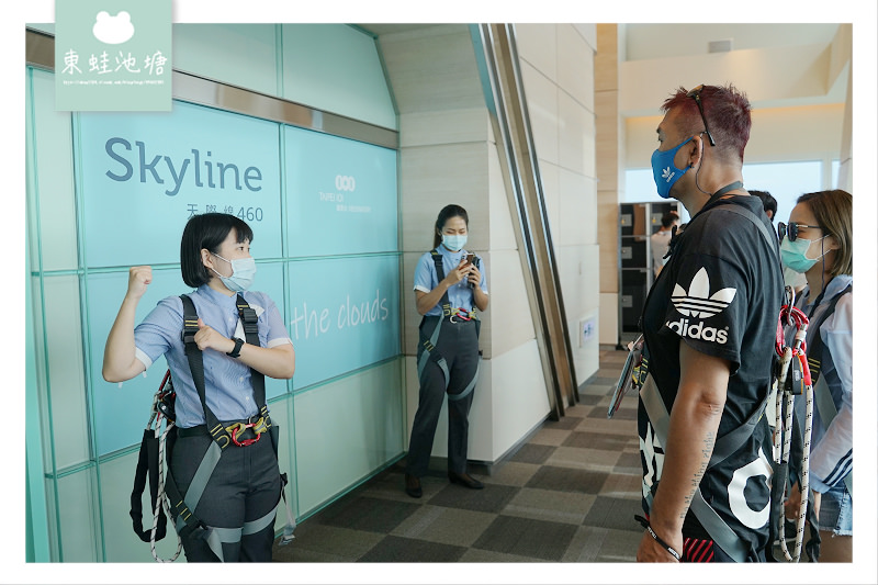 【台北101 Skyline天際線460 雲端漫步體驗】台北必訪景點再加一 台灣籍平日半價限定優惠