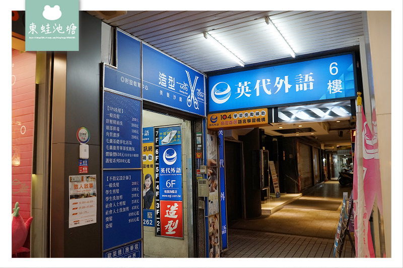 【桃園韓文補習班推薦】韓文檢定 TOPIK 認證考試 韓文會話課程追星批貨超EASY 英代外語韓文課程
