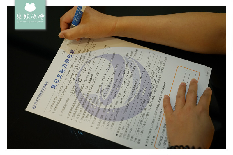 【桃園韓文補習班推薦】韓文檢定 TOPIK 認證考試 韓文會話課程追星批貨超EASY 英代外語韓文課程