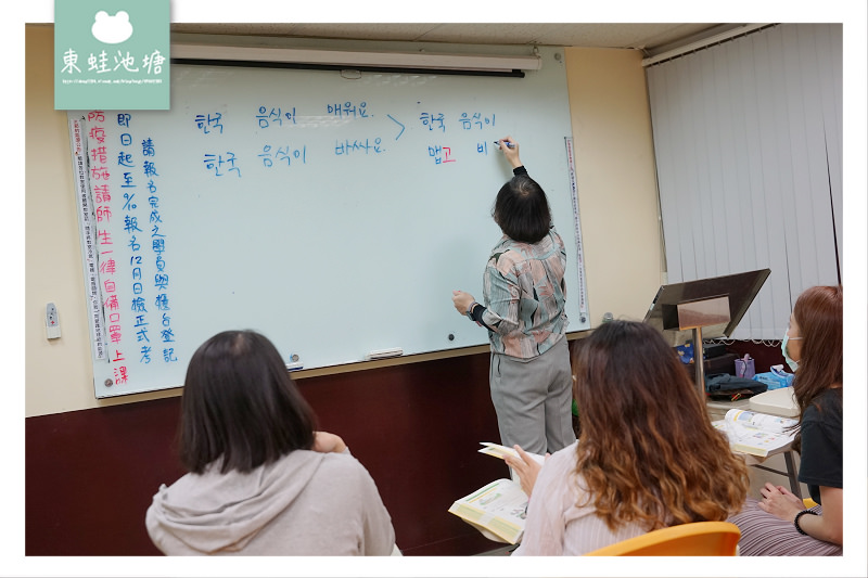 【桃園韓文補習班推薦】韓文檢定 TOPIK 認證考試 韓文會話課程追星批貨超EASY 英代外語韓文課程