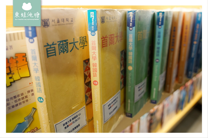 【桃園韓文補習班推薦】韓文檢定 TOPIK 認證考試 韓文會話課程追星批貨超EASY 英代外語韓文課程