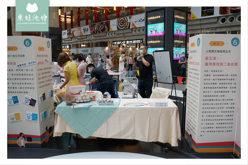 【活動統籌 活動舞台硬體出租推薦】宏展國際專業團隊 內政部移民署新住民培力網改版記者會