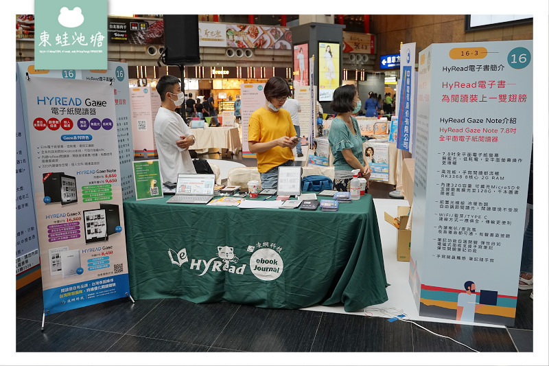 【活動統籌 活動舞台硬體出租推薦】宏展國際專業團隊 內政部移民署新住民培力網改版記者會