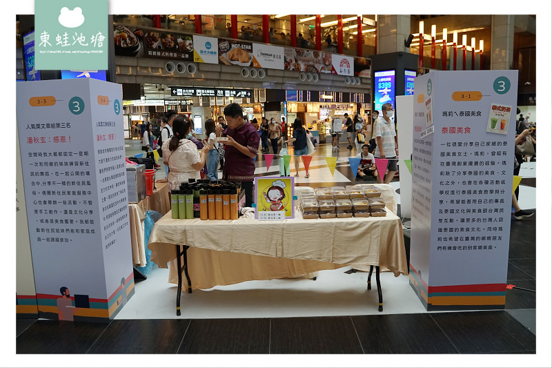 【活動統籌 活動舞台硬體出租推薦】宏展國際專業團隊 內政部移民署新住民培力網改版記者會