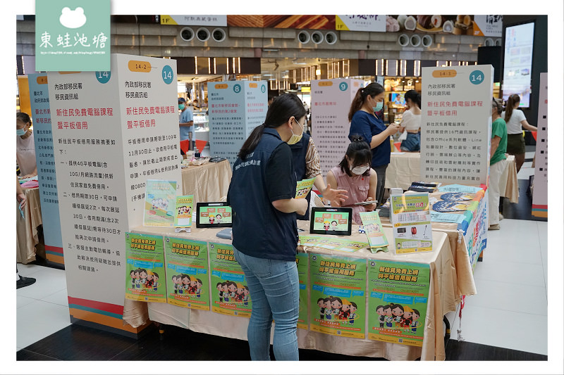 【活動統籌 活動舞台硬體出租推薦】宏展國際專業團隊 內政部移民署新住民培力網改版記者會