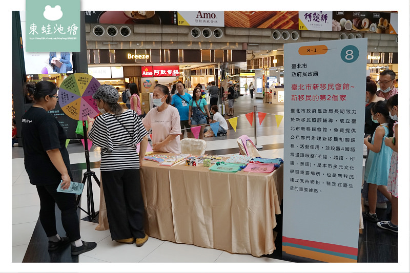 【活動統籌 活動舞台硬體出租推薦】宏展國際專業團隊 內政部移民署新住民培力網改版記者會