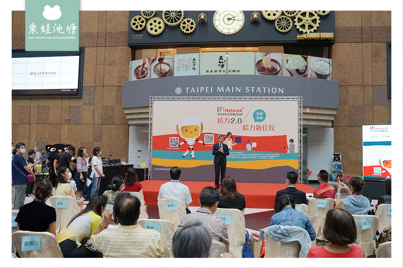 【活動統籌 活動舞台硬體出租推薦】宏展國際專業團隊 內政部移民署新住民培力網改版記者會