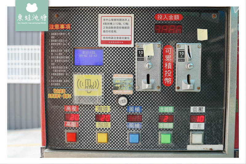 【竹北手工洗車推薦】手工洗車+內裝清潔+高溫蒸汽殺菌只要800元 洗來登竹北汽車美容中心