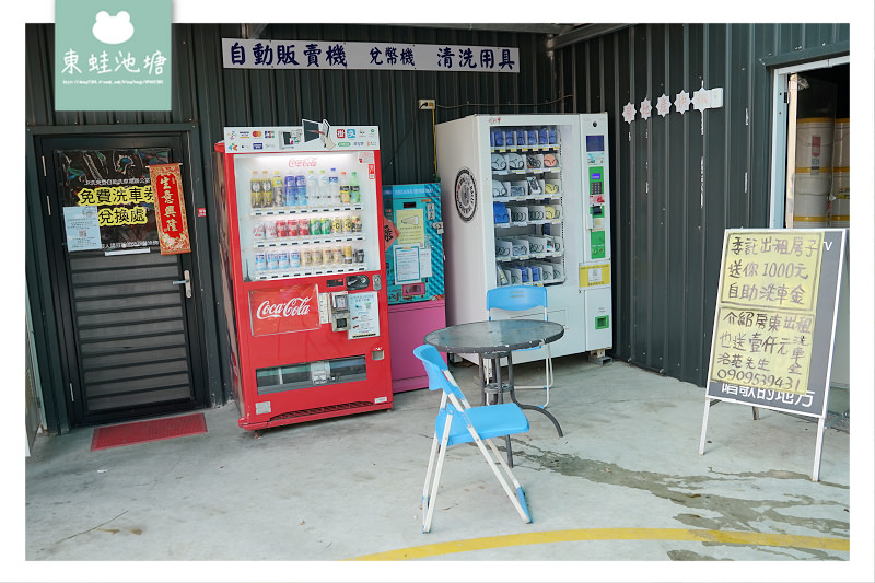 【竹北手工洗車推薦】手工洗車+內裝清潔+高溫蒸汽殺菌只要800元 洗來登竹北汽車美容中心