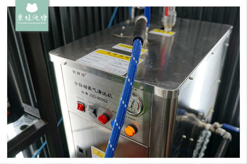 【竹北手工洗車推薦】手工洗車+內裝清潔+高溫蒸汽殺菌只要800元 洗來登竹北汽車美容中心