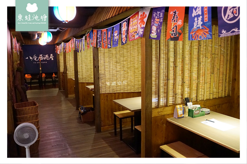 【竹北宵夜居酒屋推薦】濃郁日式風格 無國界日式料理 八庵居酒屋·家庭料理