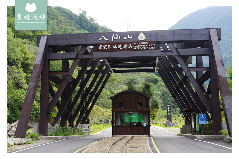 【台中一日遊景點推薦】台灣八景/三大林場之一 來回八小時主峰步道 八仙山國家森林遊樂區