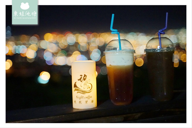 【台中沙鹿夜景餐廳推薦】海線最美夜景秘境 絕美台中夜景打卡牆 覓覓基地-帆杋望海