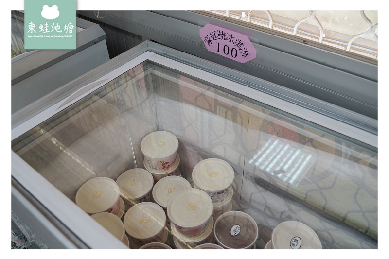 【雲林虎尾冰棒推薦】冰棒冰淇淋三明治甜筒通通有 台糖虎尾糖廠冰品部