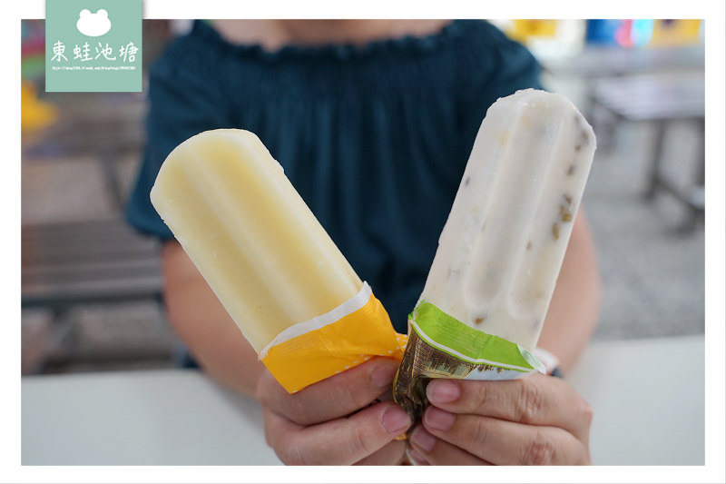 【雲林虎尾冰棒推薦】冰棒冰淇淋三明治甜筒通通有 台糖虎尾糖廠冰品部