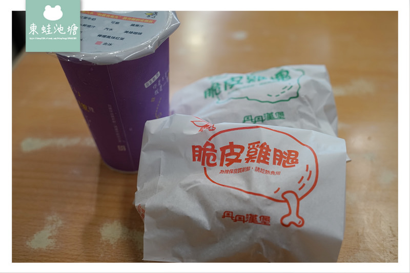 【高雄在地美食推薦】台灣速食南霸天 無違和感炸雞+麵線 丹丹漢堡七賢店