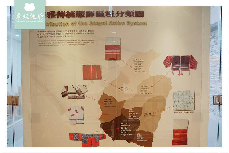 【烏來免費景點推薦】傳統泰雅歷史文化與生活器物資料展示 烏來泰雅民族博物館