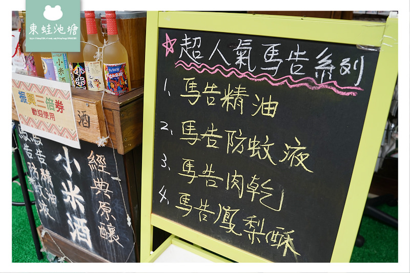 【烏來老街伴手禮推薦】傳統泰雅編織記念品 渼潞原住民手工藝品工作坊