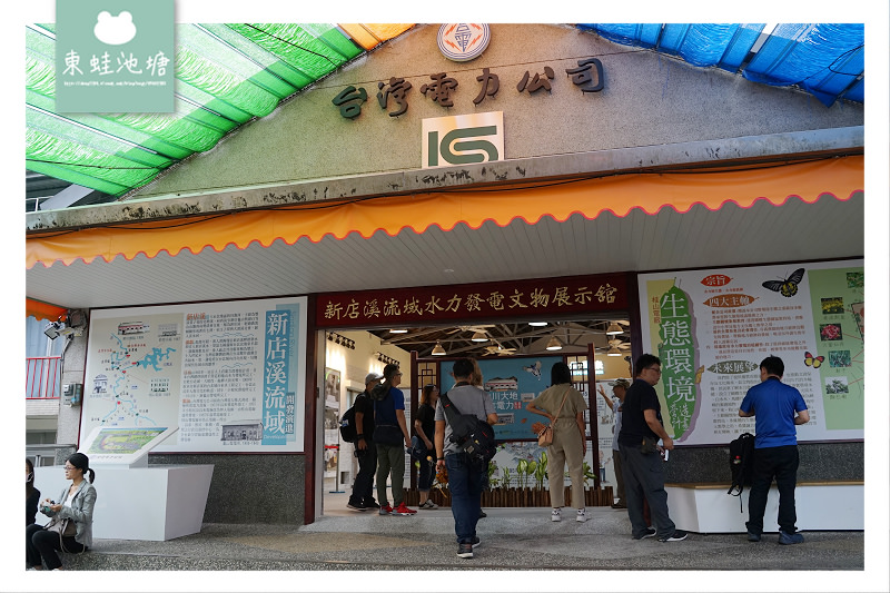 【新店冰棒推薦】1支冰棒只要10元 台電桂山電廠冰品部（桂山冰棒）