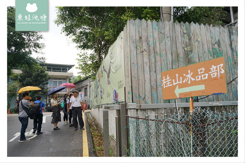 【新店冰棒推薦】1支冰棒只要10元 台電桂山電廠冰品部（桂山冰棒）