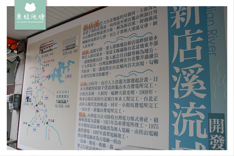 【新店冰棒推薦】1支冰棒只要10元 台電桂山電廠冰品部（桂山冰棒）