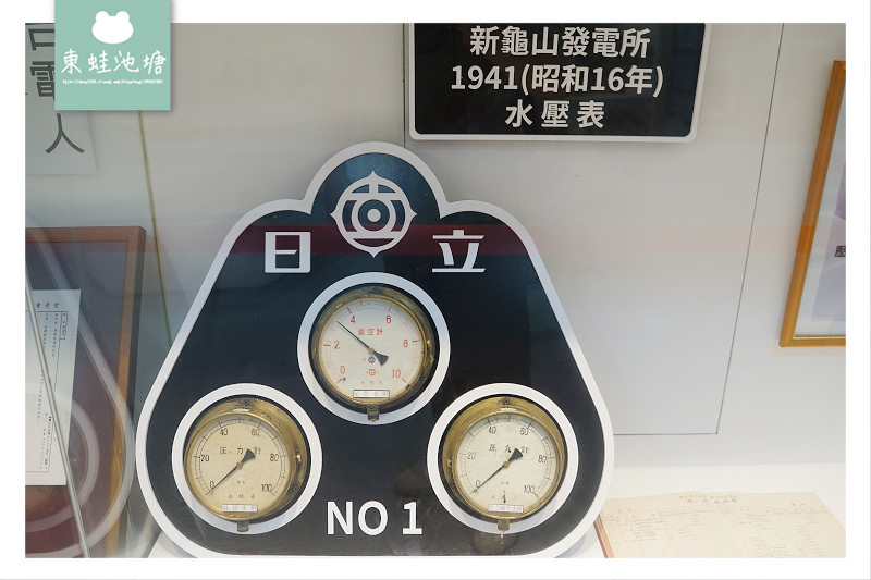 【新店冰棒推薦】1支冰棒只要10元 台電桂山電廠冰品部（桂山冰棒）
