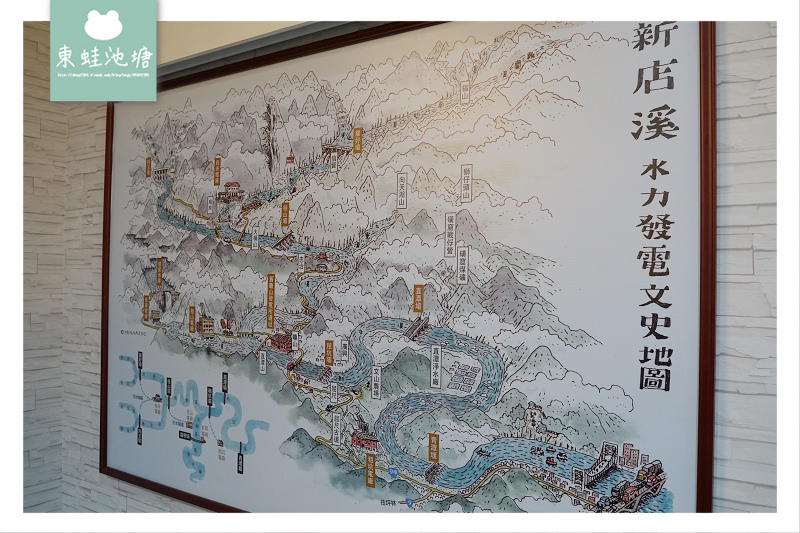 【新店冰棒推薦】1支冰棒只要10元 台電桂山電廠冰品部（桂山冰棒）