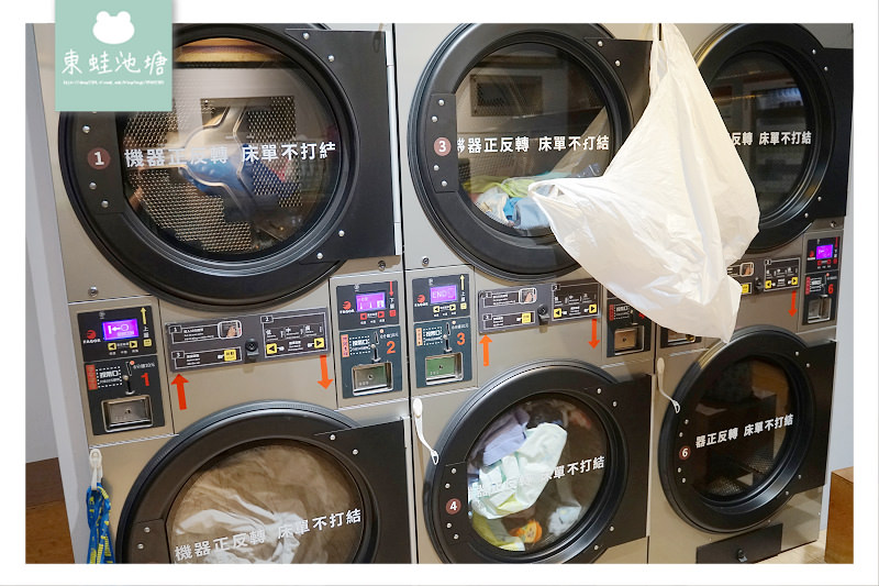 【自助洗衣店加盟推薦】自動注入系統超方便 首創洗衣APP省時又省錢 美衣潔智能自助洗衣店