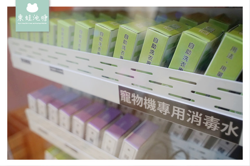 【自助洗衣店加盟推薦】自動注入系統超方便 首創洗衣APP省時又省錢 美衣潔智能自助洗衣店