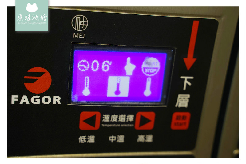 【自助洗衣店加盟推薦】自動注入系統超方便 首創洗衣APP省時又省錢 美衣潔智能自助洗衣店