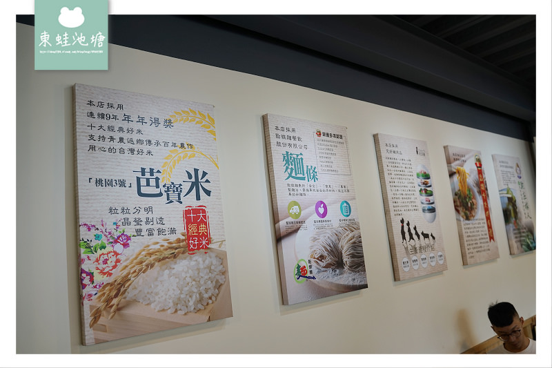 【桃園中壢麵食推薦】桃園金牌好店 美味皮蛋紅油蝦仁抄手 十三張紅油抄手