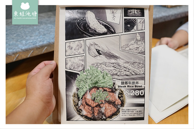 【宜蘭頭城丼飯店】衝浪風和洋料理 匠客福 JunkFood