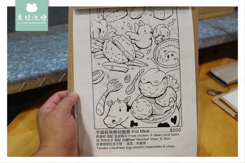 【宜蘭頭城丼飯店】衝浪風和洋料理 匠客福 JunkFood