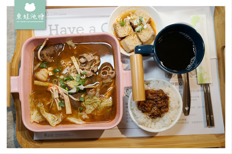 【台北京站美食推薦】一個人的精緻麻辣鍋 獨家熬煮麻辣湯頭 辣MINI 1+1鍋物