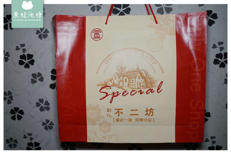 【中秋禮盒推薦】全台最狂蛋黃酥 彰化蛋黃酥名店不二坊（原不二家）