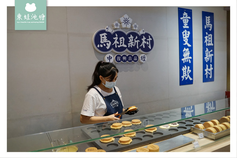 【大江購物中心限定美食】全台最貴車輪餅 豪華鮭魚子口味 中壢馬祖新村