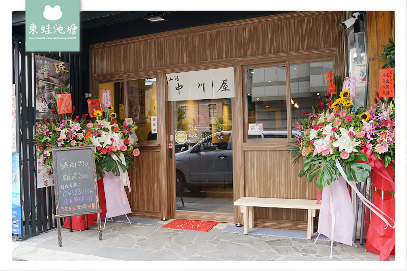 【新竹鰻魚飯推薦】名古屋鰻魚美味四吃 台灣首次鰻兜煮 うなぎ三河中川屋 新竹店