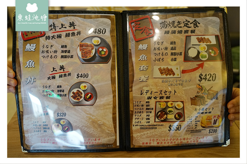 【新竹鰻魚飯推薦】名古屋鰻魚美味四吃 台灣首次鰻兜煮 うなぎ三河中川屋 新竹店