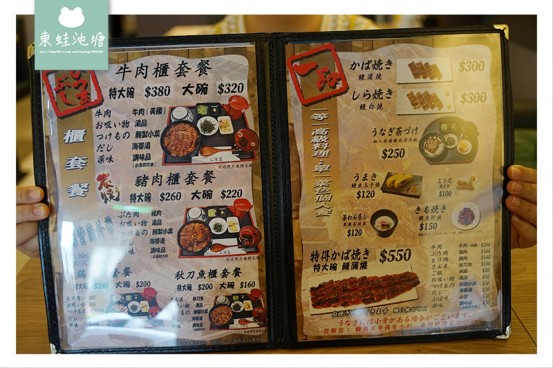 【新竹鰻魚飯推薦】名古屋鰻魚美味四吃 台灣首次鰻兜煮 うなぎ三河中川屋 新竹店