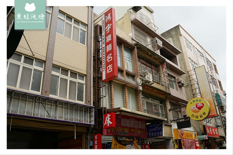 【新竹嫁妝寢具專賣店】在地30多年知名老店 結婚用品訂婚十二禮 超實惠床墊床包枕頭通通有