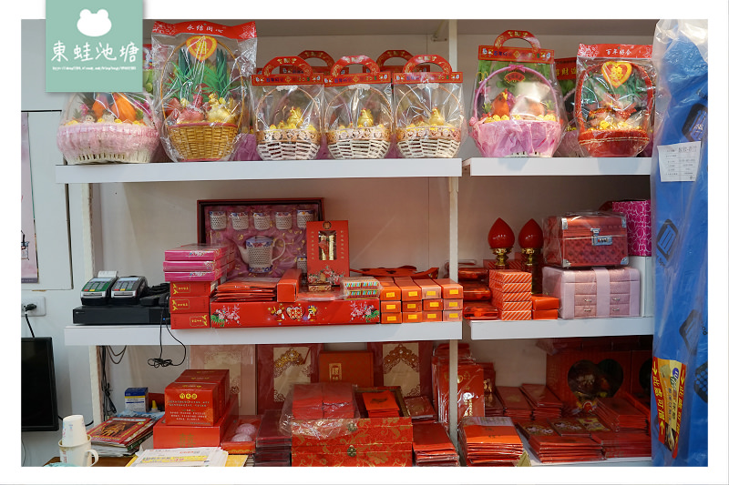 【新竹嫁妝寢具專賣店】在地30多年知名老店 結婚用品訂婚十二禮 超實惠床墊床包枕頭通通有