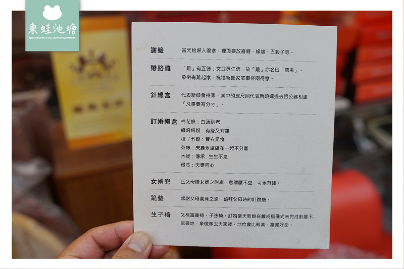 【新竹嫁妝寢具專賣店】在地30多年知名老店 結婚用品訂婚十二禮 超實惠床墊床包枕頭通通有