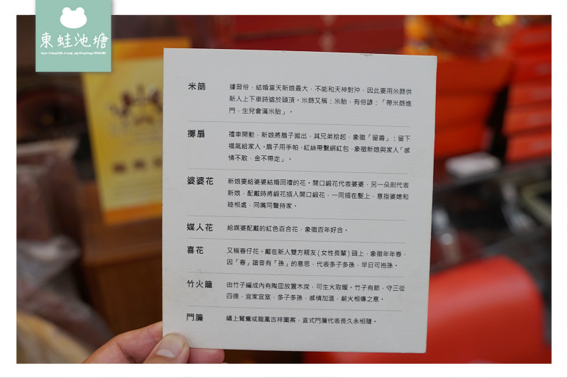 【新竹嫁妝寢具專賣店】在地30多年知名老店 結婚用品訂婚十二禮 超實惠床墊床包枕頭通通有