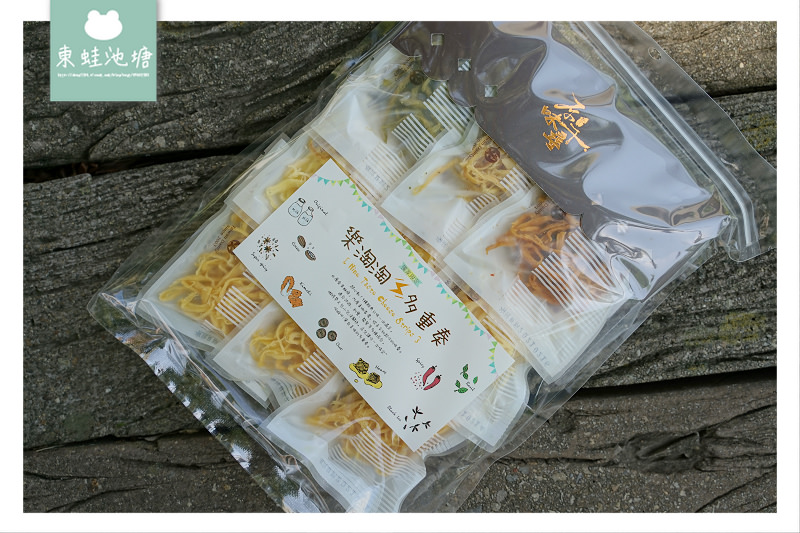 【超人氣涮嘴零食推薦】16公升牛乳只作1公斤乳酪絲 樂淘淘多重奏 道遞原味千尋手作乳酪絲