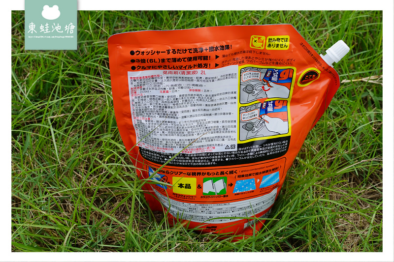 【好用雨刷精推薦】撥水鍍膜免雨刷清潔液 SOFT99 gla'co