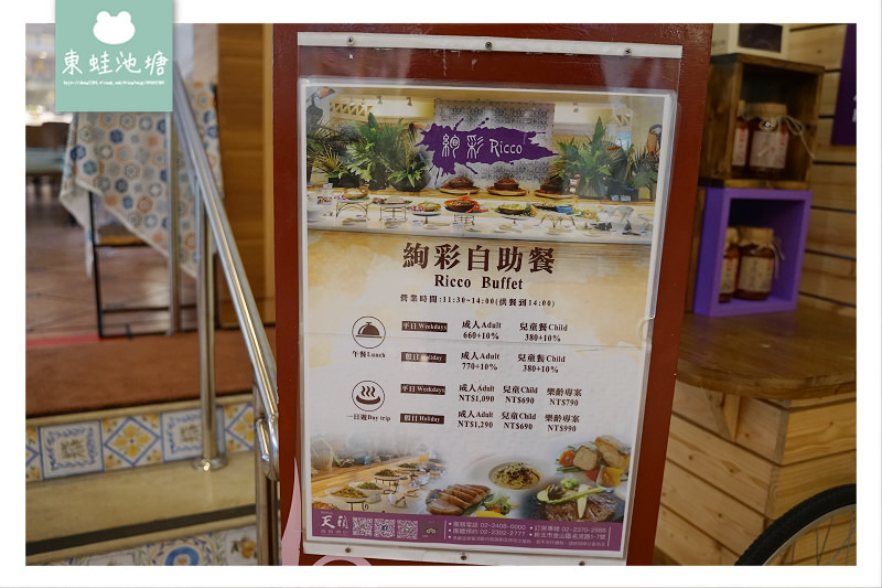 【台灣溫泉飯店推薦】天籟和風祭 和風館一泊二食優惠方案 陽明山天籟渡假酒店