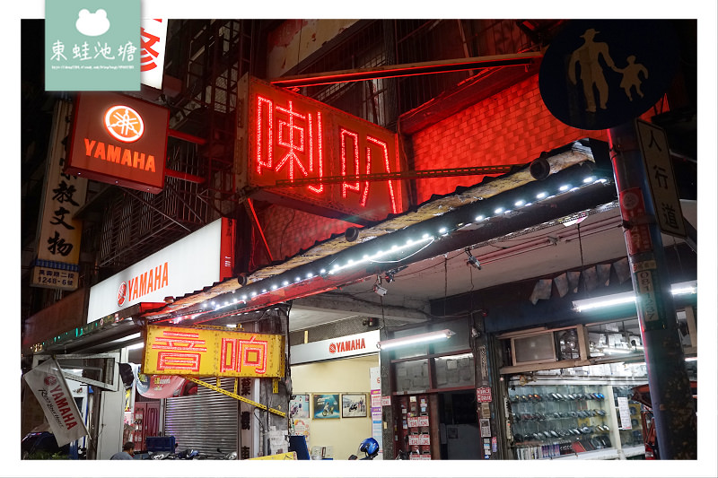 【桃園超便宜車用音響店】1O.2吋安卓專用機安裝心得分享 CCD倒車攝影鏡頭升級