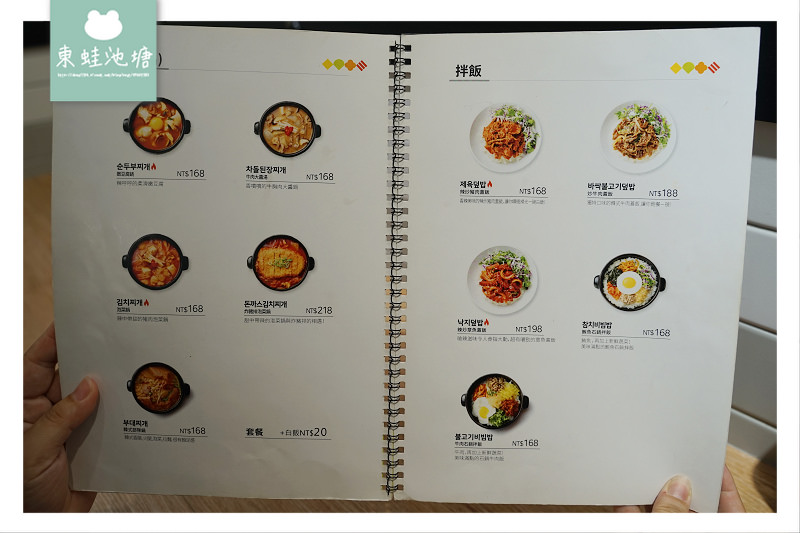 【台北東區韓式小吃推薦】韓國超人氣連鎖紫菜包飯專門店 Yumsem宴先韓式紫菜包飯.얌샘김밥- 台北東區店